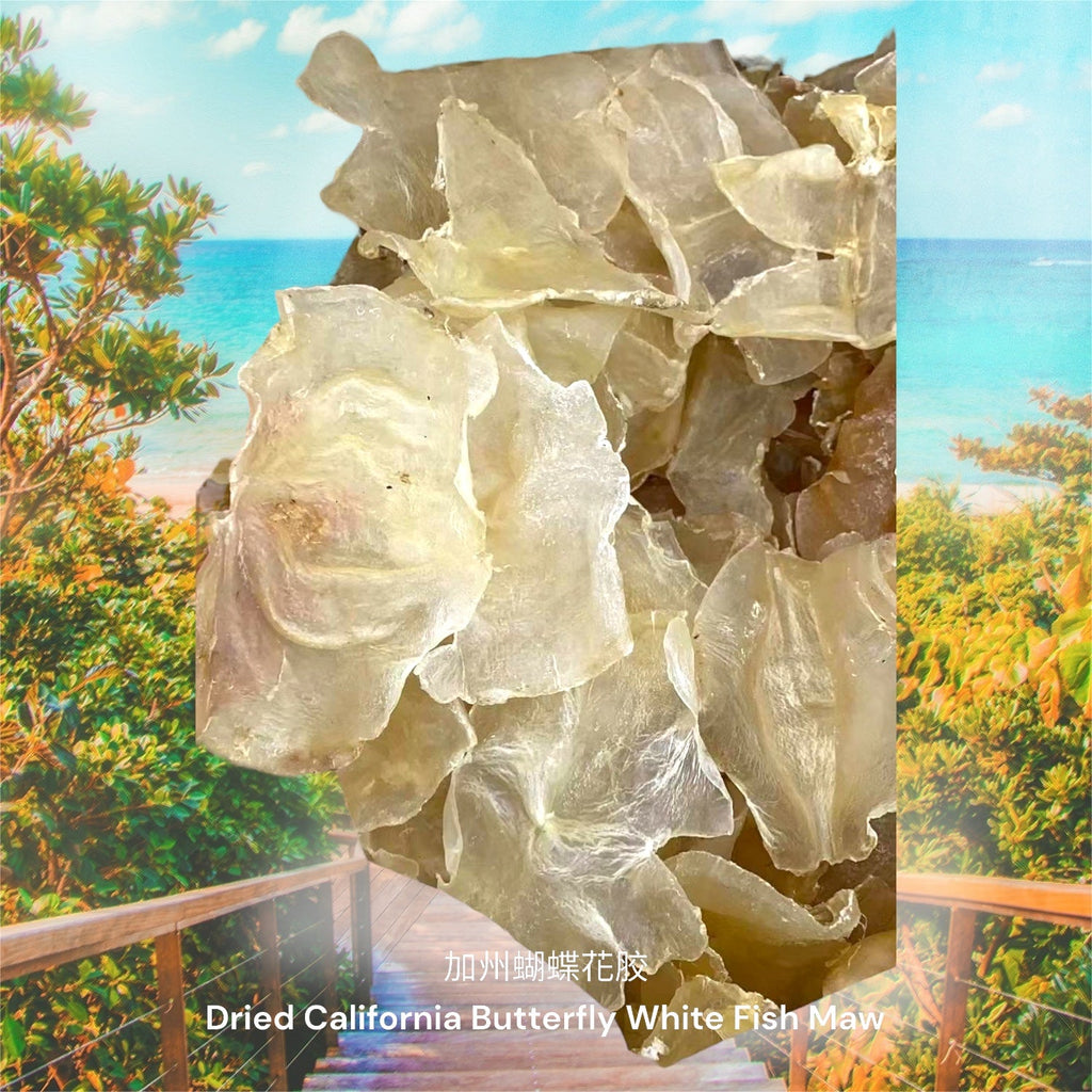 加州蝴蝶白花胶/ Dried California Butterfly Fish Maw