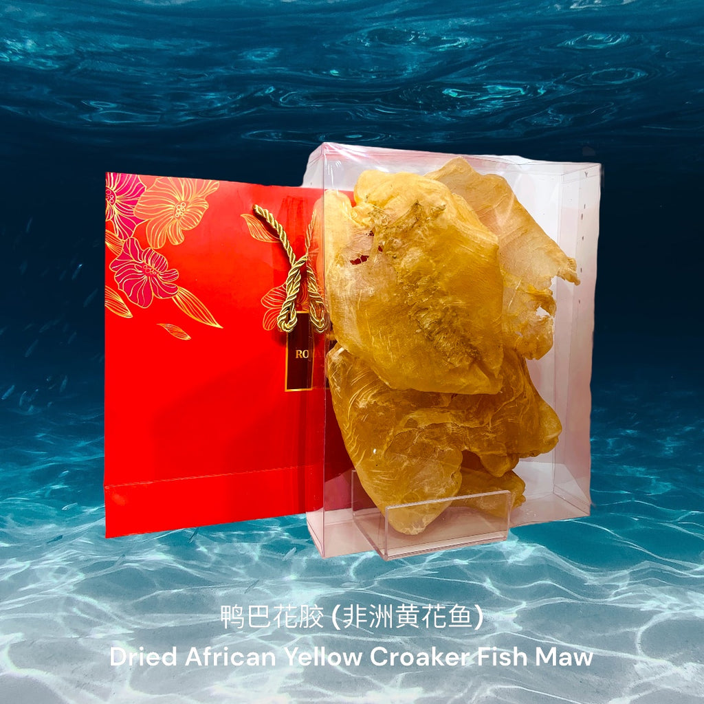 鸭巴花胶 (非洲黄花鱼)/ Dried African Yellow Croaker Fish Maw