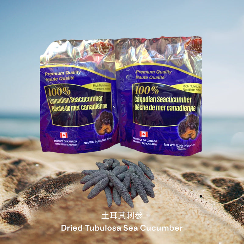 土耳其刺参 / Dried Tubulosa Sea Cucumber