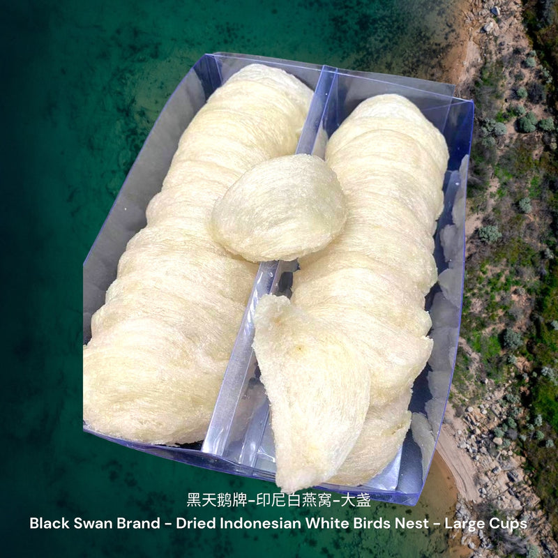黑天鹅牌-印尼白燕窝-大盏/ Black Swan Brand - Dried Indonesian White Birds Nest - Large Cups
