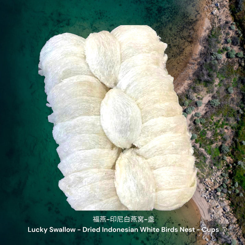 福燕-印尼白燕窝-盏 / Lucky Swallow - Dried Indonesian White Birds Nest - Cups