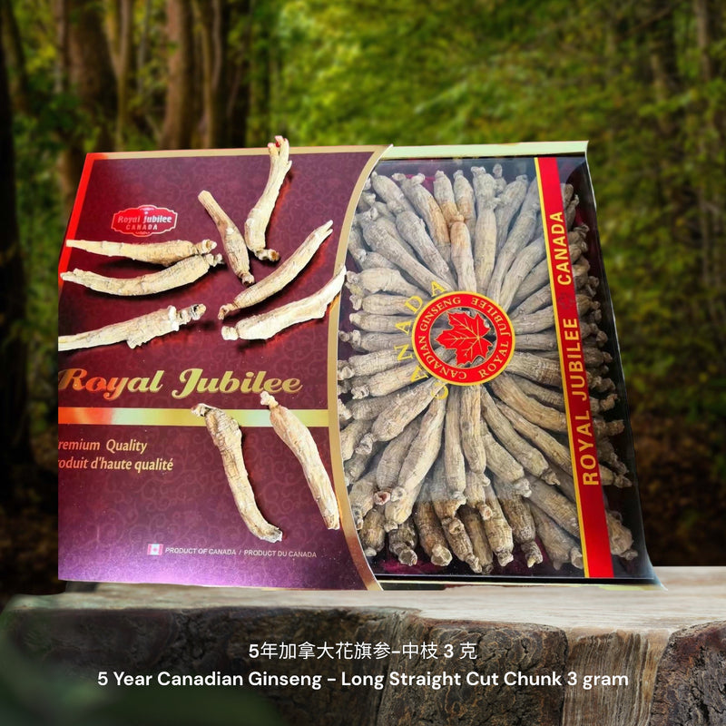 5年加拿大花旗参-长中枝 / 5 Year Canadian Ginseng - Long Straight Cut Chunk