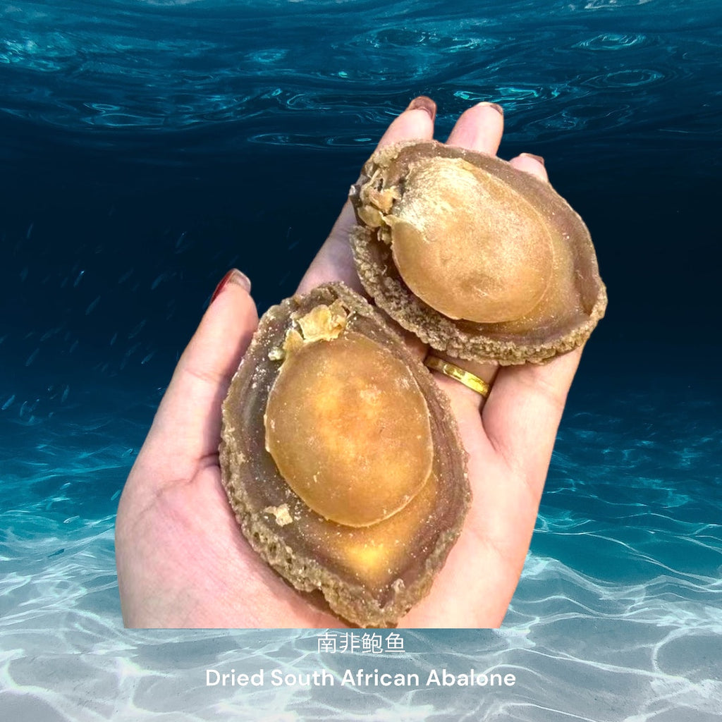 南非鲍鱼/ Dried South African Abalone