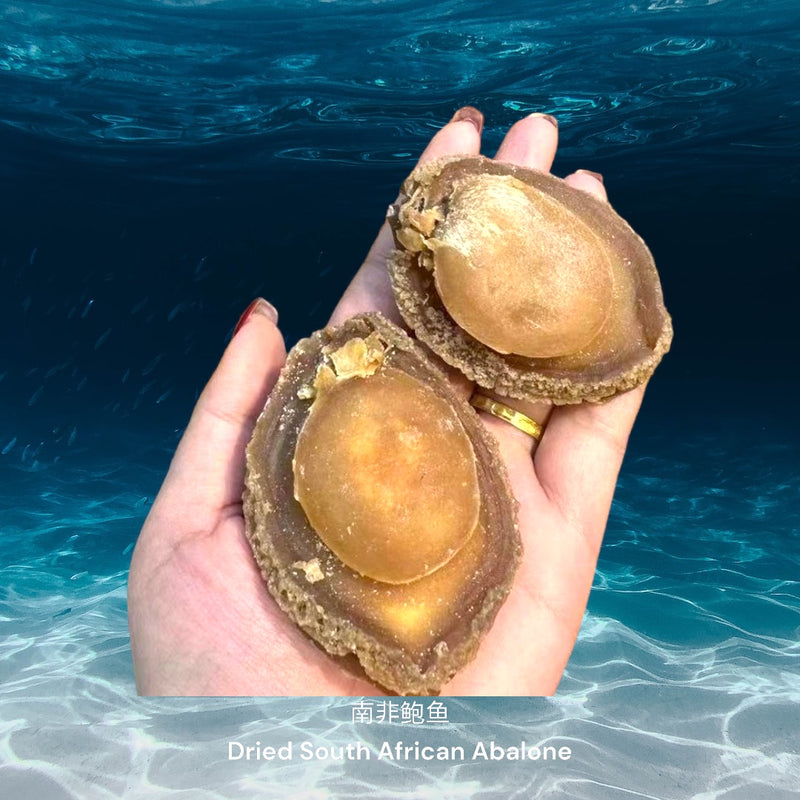 南非鲍鱼/ Dried South African Abalone