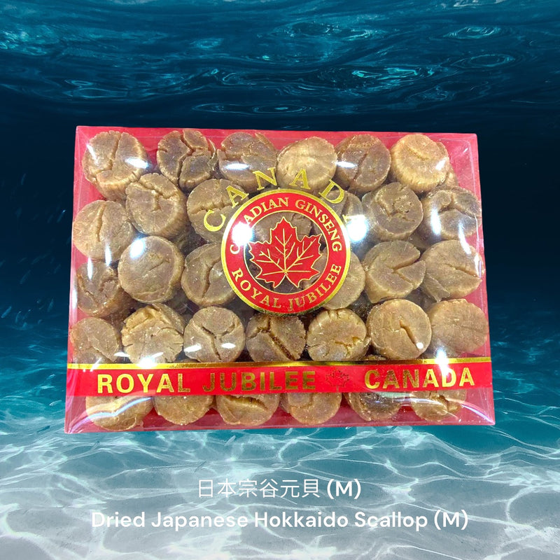 日本宗谷元貝/ Dried Japanese Hokkaido Scallop