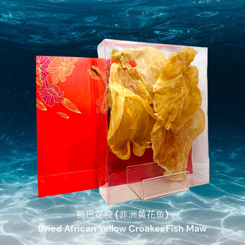 鸭巴花胶 (非洲黄花鱼)/ Dried African Yellow Croaker Fish Maw