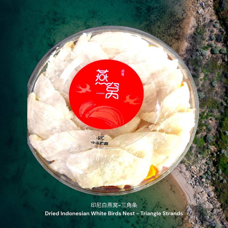 印尼白燕窝-三角条/ Dried Indonesian White Birds Nest - Triangle Large Strands