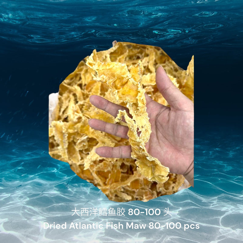 大西洋鳕鱼胶-小/ Dried Atlantic Cod Fish Maw - S