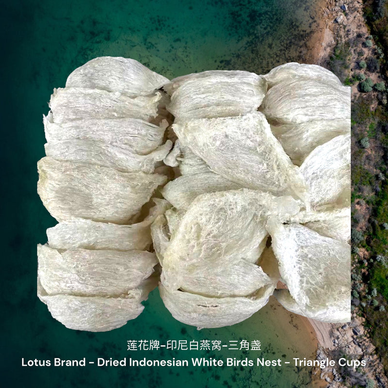 莲花牌-印尼白燕窝-三角盏/ Lotus Brand - Dried Indonesian White Birds Nest - Triangle Cups