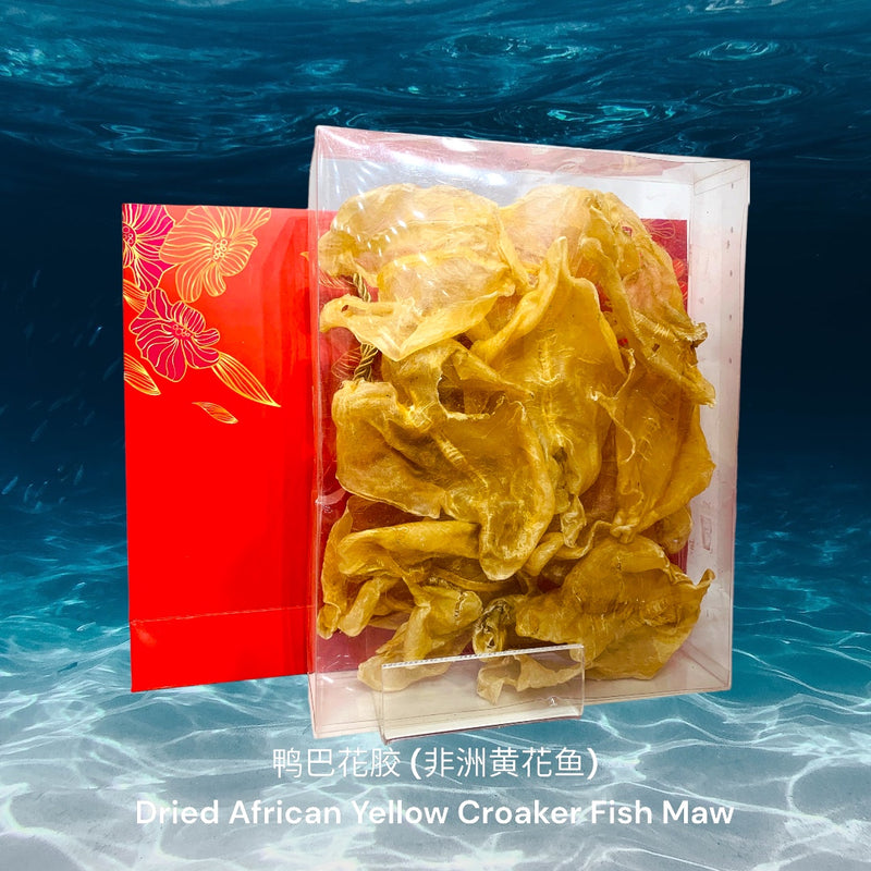 鸭巴花胶 (非洲黄花鱼)/ Dried African Yellow Croaker Fish Maw