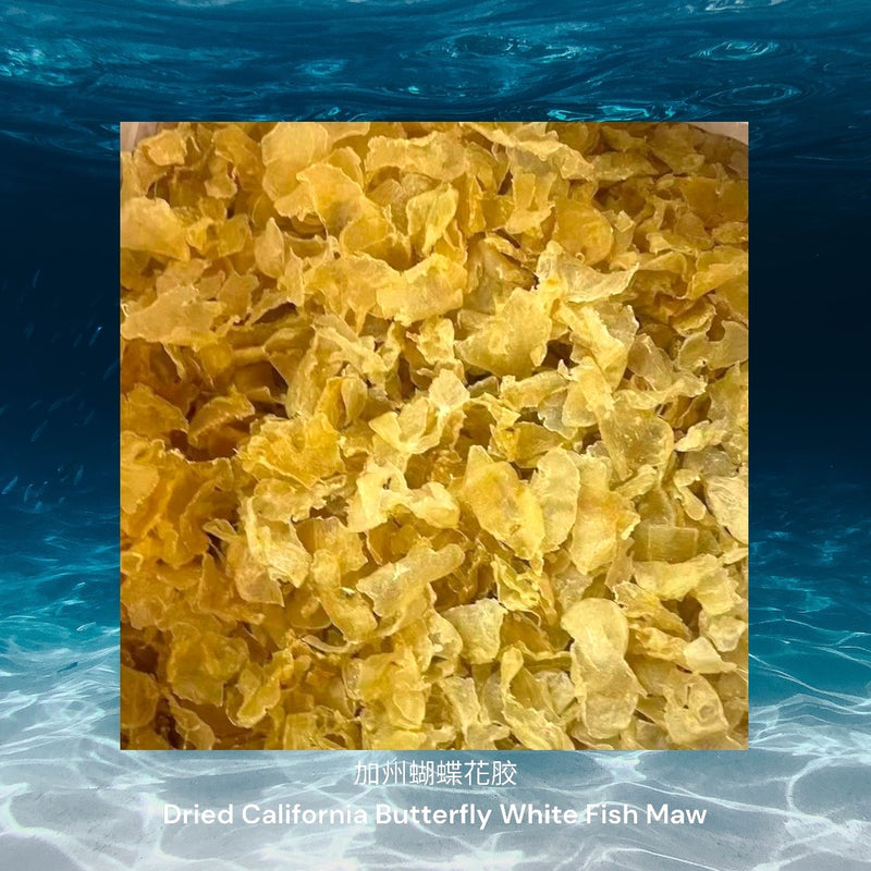 加州蝴蝶白花胶/ Dried California Butterfly Fish Maw
