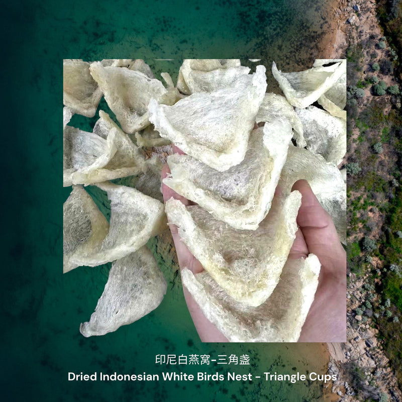 印尼白燕窝-三角盏/ Dried Indonesian White Birds Nest - Triangle Cups