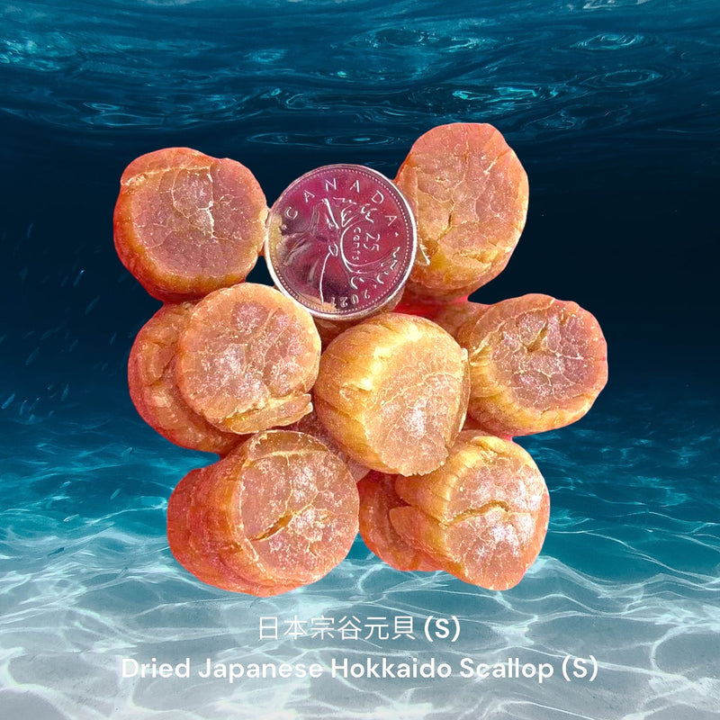 日本宗谷元貝/ Dried Japanese Hokkaido Scallop