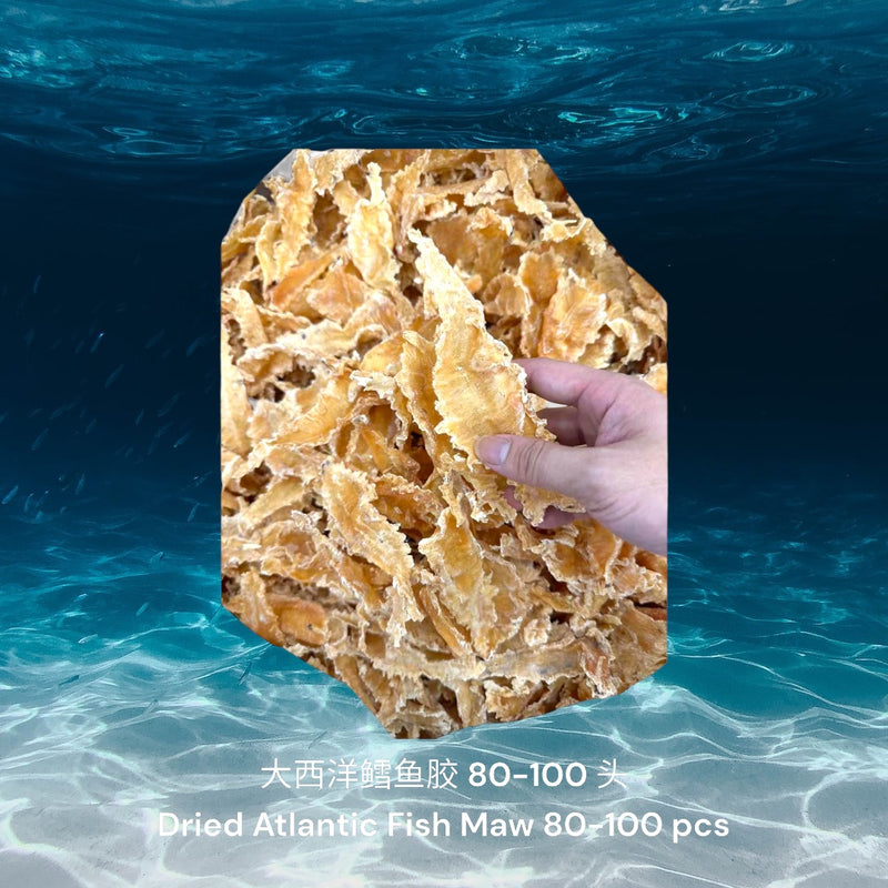 大西洋鳕鱼胶-小/ Dried Atlantic Cod Fish Maw - S