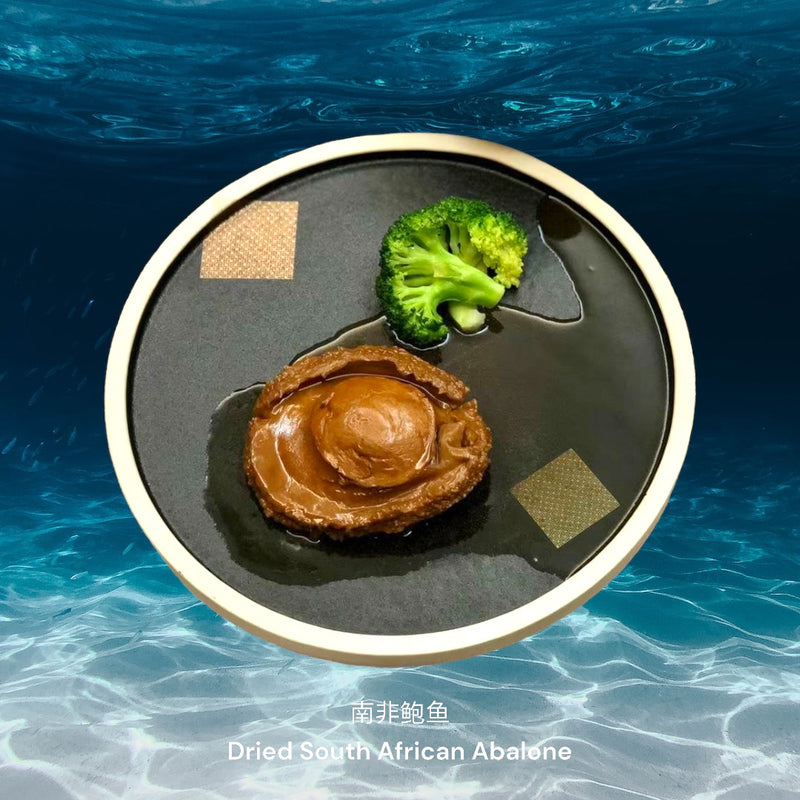 南非鲍鱼/ Dried South African Abalone