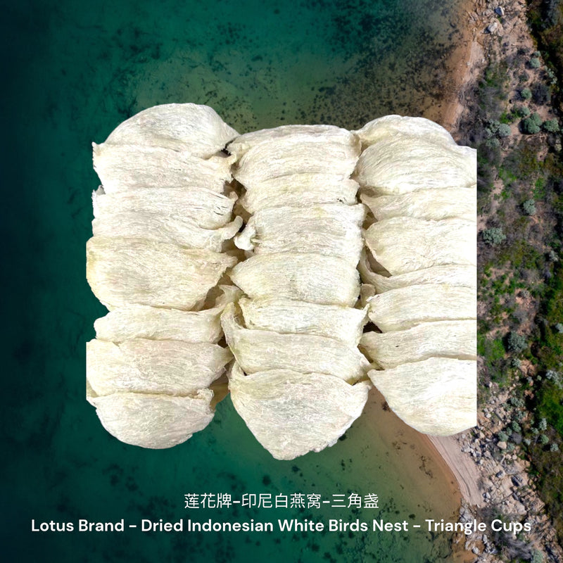 莲花牌-印尼白燕窝-三角盏/ Lotus Brand - Dried Indonesian White Birds Nest - Triangle Cups