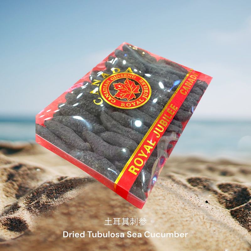 土耳其刺参 / Dried Tubulosa Sea Cucumber
