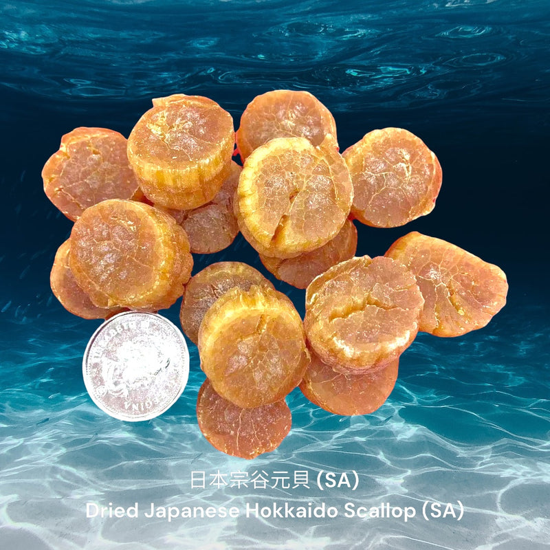 日本宗谷元貝/ Dried Japanese Hokkaido Scallop
