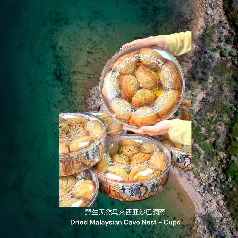 野生天然马来西亚沙巴洞燕-盏 / Dried Wild All-Natural Malaysian Sabah Cave Nest - Cups