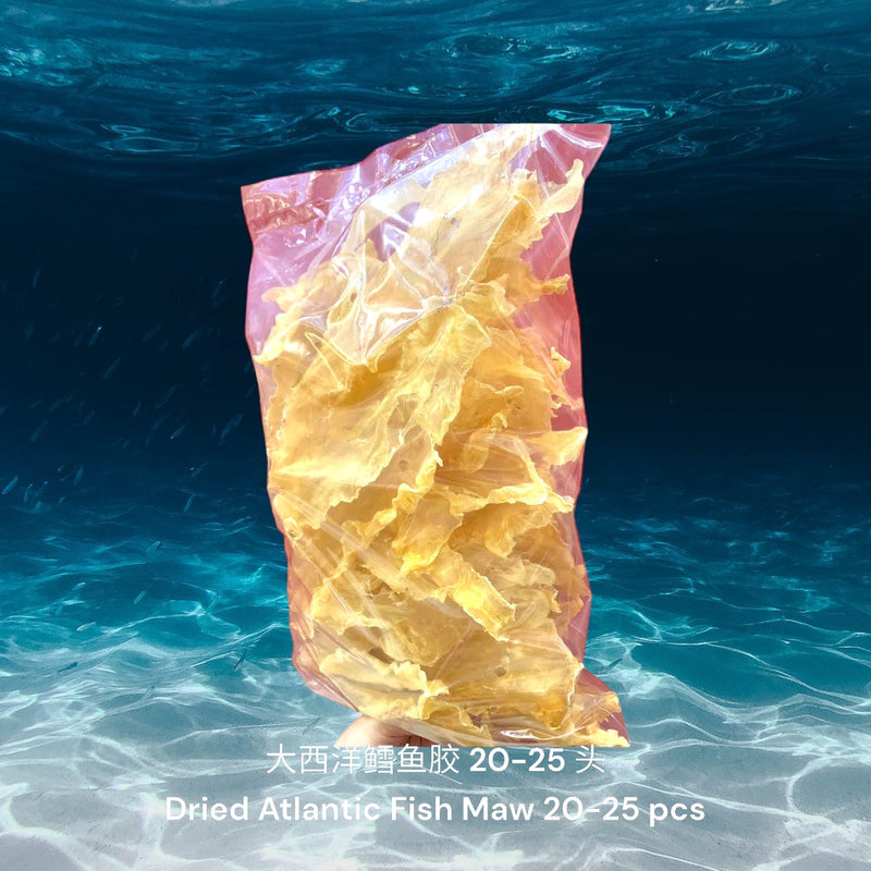大西洋鳕鱼胶/ Dried Atlantic Cod Fish Maw