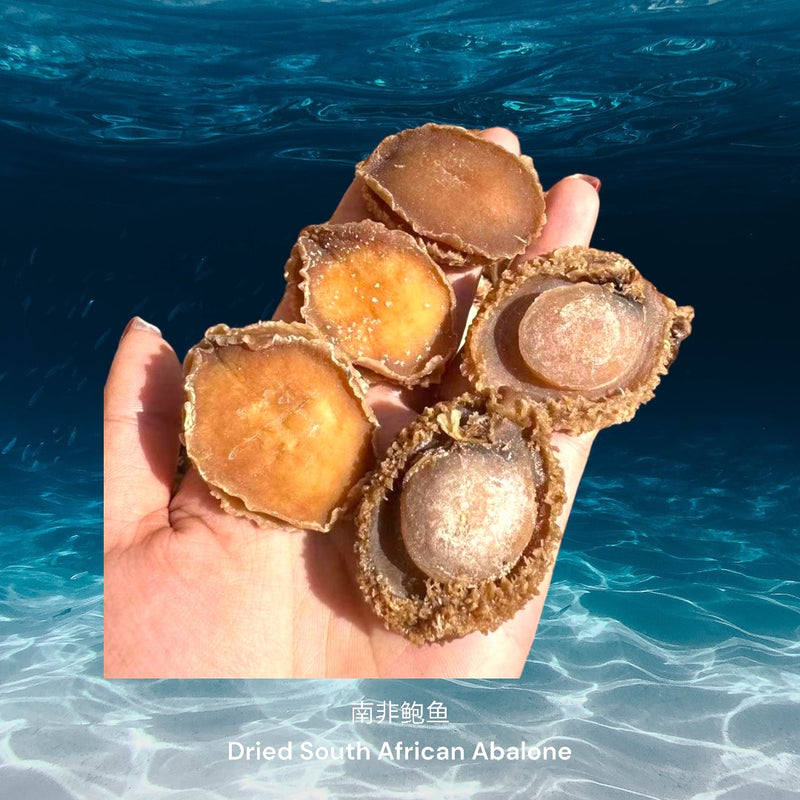 南非鲍鱼/ Dried South African Abalone