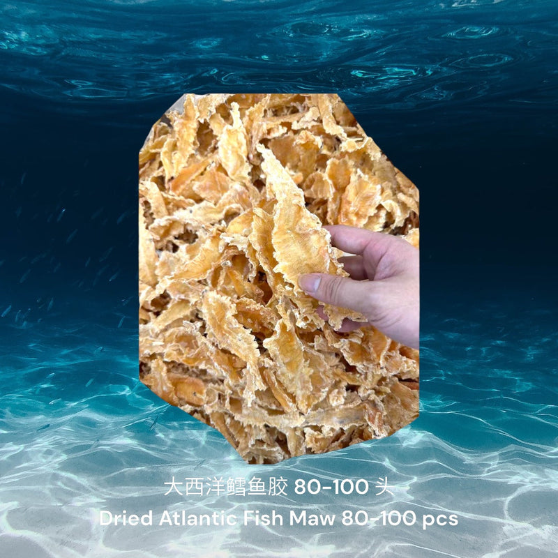 大西洋鳕鱼胶/ Dried Atlantic Cod Fish Maw