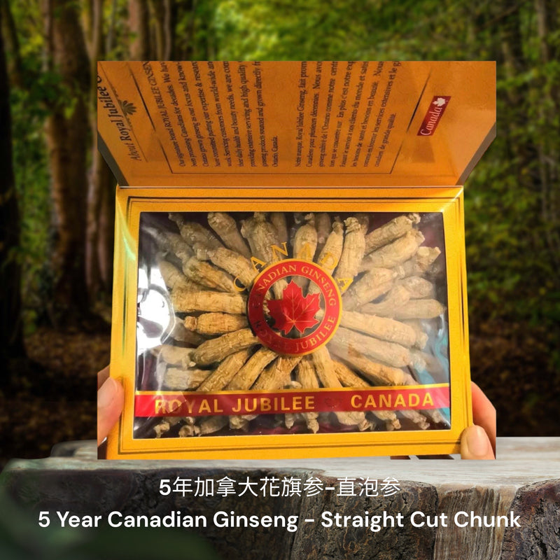 5年加拿大花旗参-直泡参/ 5 Year Canadian Ginseng - Straight Cut Chunk