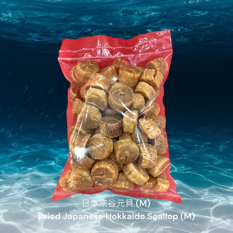 日本宗谷元貝/ Dried Japanese Hokkaido Scallop