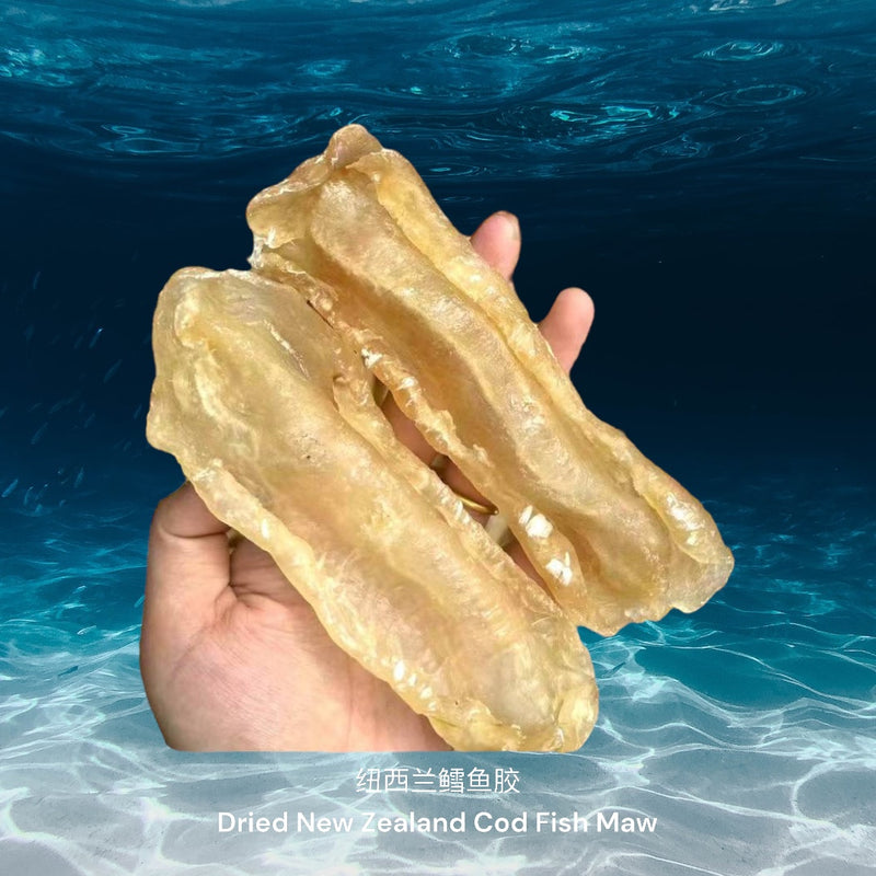 纽西兰鳕鱼胶/ Dried New Zealand Cod Fish Maw