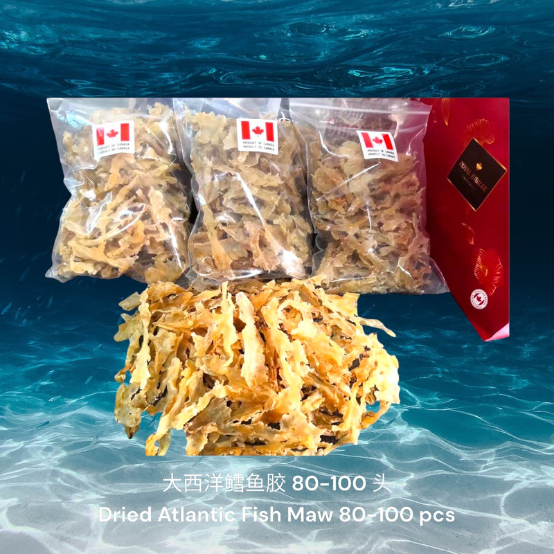 大西洋鳕鱼胶-小/ Dried Atlantic Cod Fish Maw - S