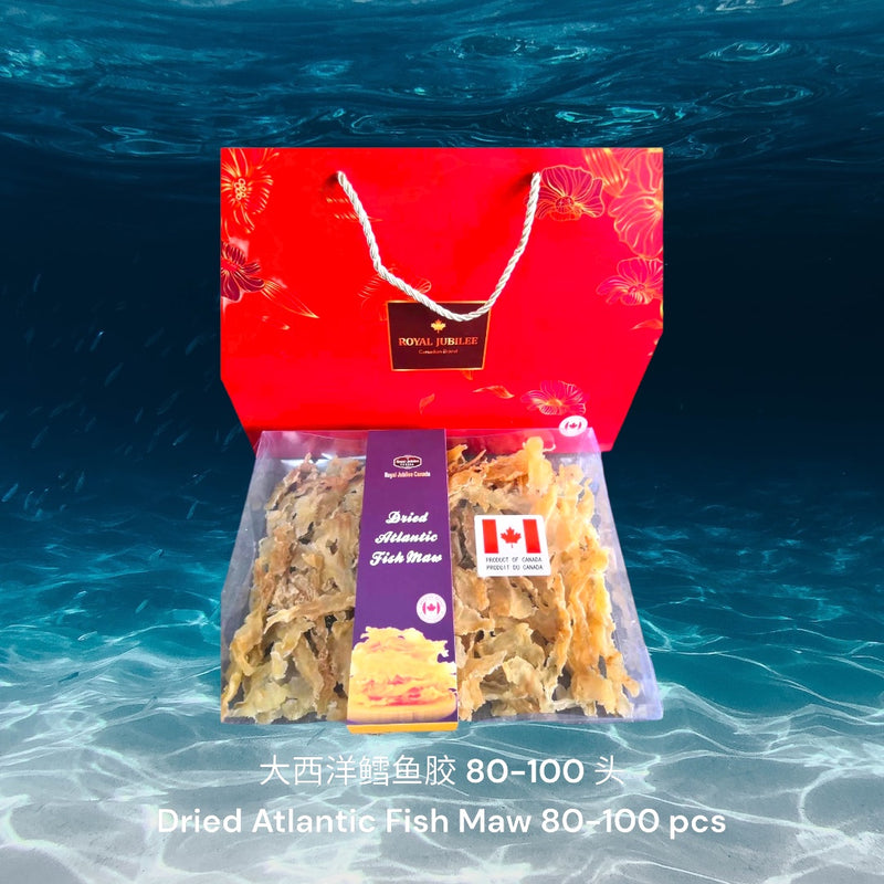 大西洋鳕鱼胶-小/ Dried Atlantic Cod Fish Maw - S