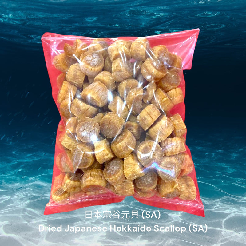 日本宗谷元貝/ Dried Japanese Hokkaido Scallop