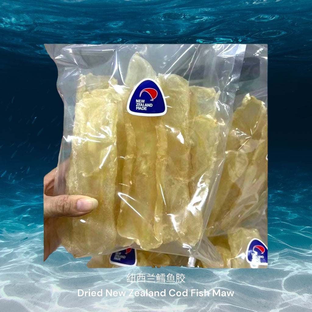 纽西兰鳕鱼胶/ Dried New Zealand Cod Fish Maw