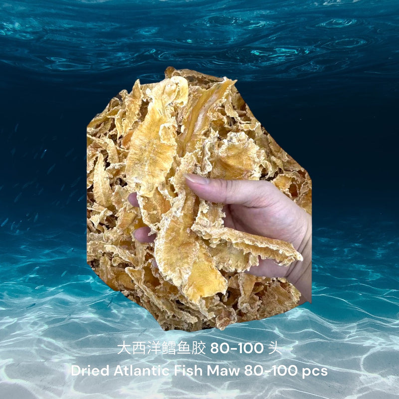 大西洋鳕鱼胶-小/ Dried Atlantic Cod Fish Maw - S