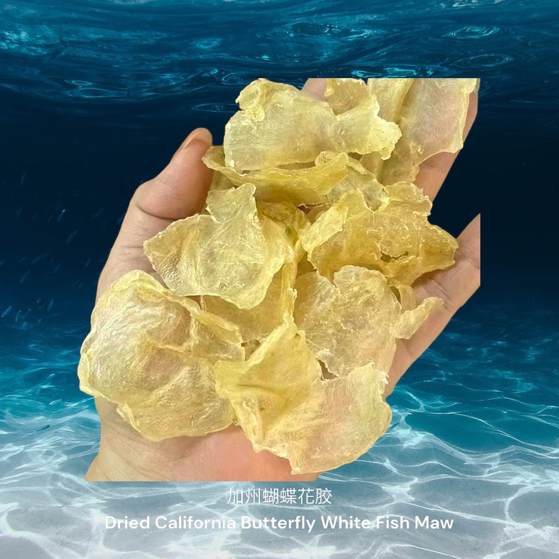 加州蝴蝶白花胶/ Dried California Butterfly Fish Maw
