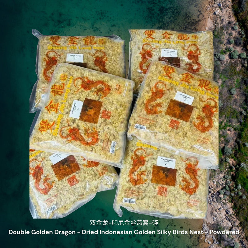 双金龙-印尼金丝燕窝-碎/ Double Golden Dragon - Dried Indonesian Golden Silky Birds Nest - Powdered