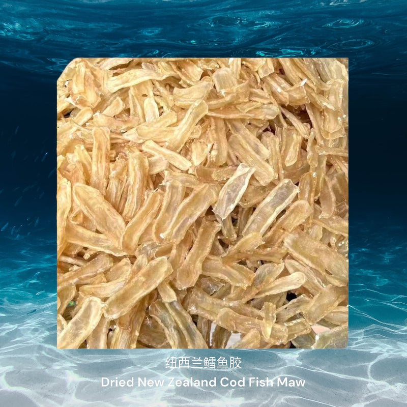 纽西兰鳕鱼胶/ Dried New Zealand Cod Fish Maw