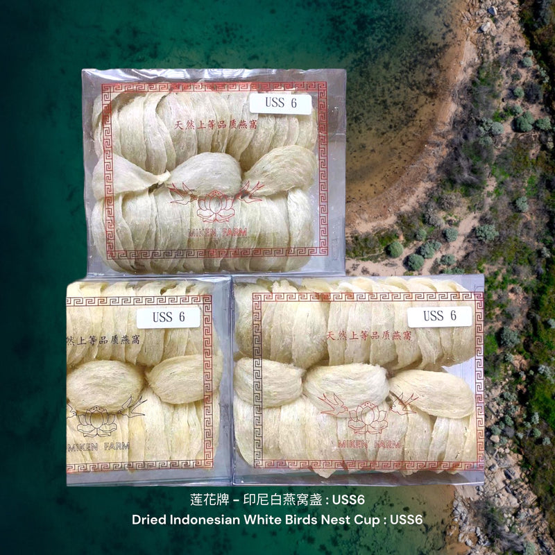 莲花牌-印尼白燕窝盏-USS6 / Lotus Brand - Dried Indonesian White Birds Nest Cups - USS6