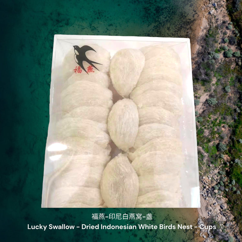 福燕-印尼白燕窝-盏 / Lucky Swallow - Dried Indonesian White Birds Nest - Cups