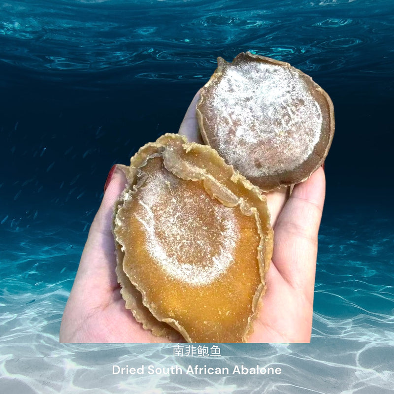 南非鲍鱼/ Dried South African Abalone
