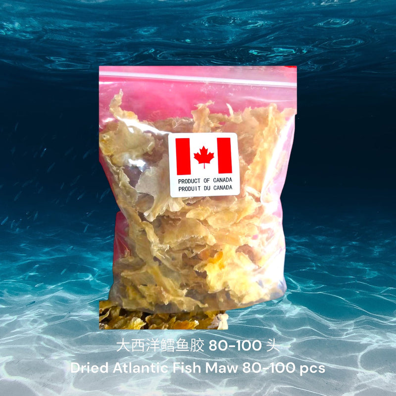 大西洋鳕鱼胶/ Dried Atlantic Cod Fish Maw