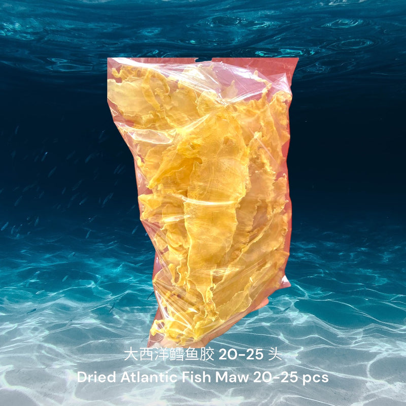 大西洋鳕鱼胶/ Dried Atlantic Cod Fish Maw