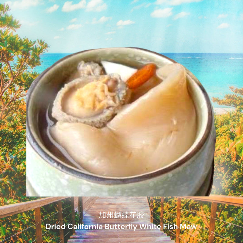 加州蝴蝶白花胶/ Dried California Butterfly Fish Maw