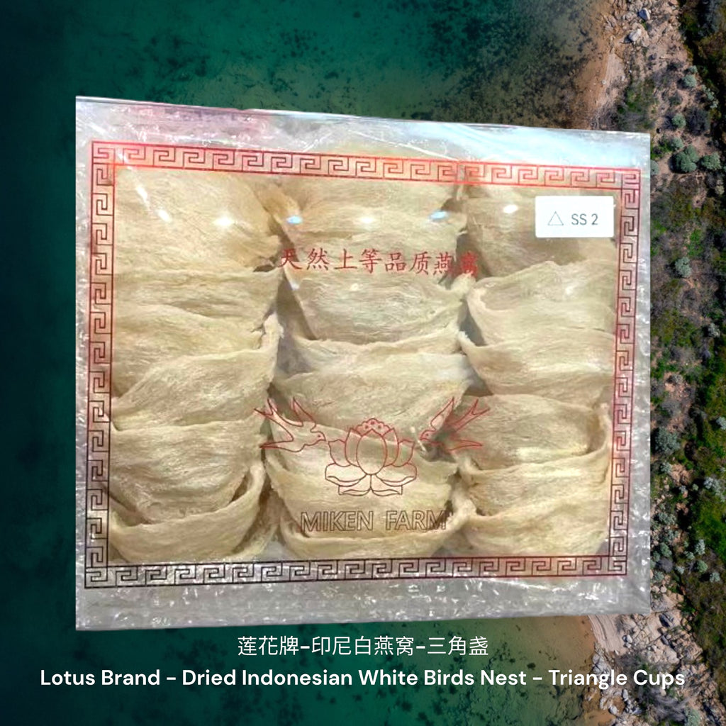 莲花牌-印尼白燕窝-三角盏/ Lotus Brand - Dried Indonesian White Birds Nest - Triangle Cups