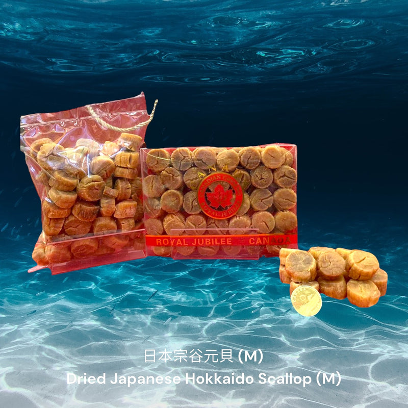日本宗谷元貝/ Dried Japanese Hokkaido Scallop