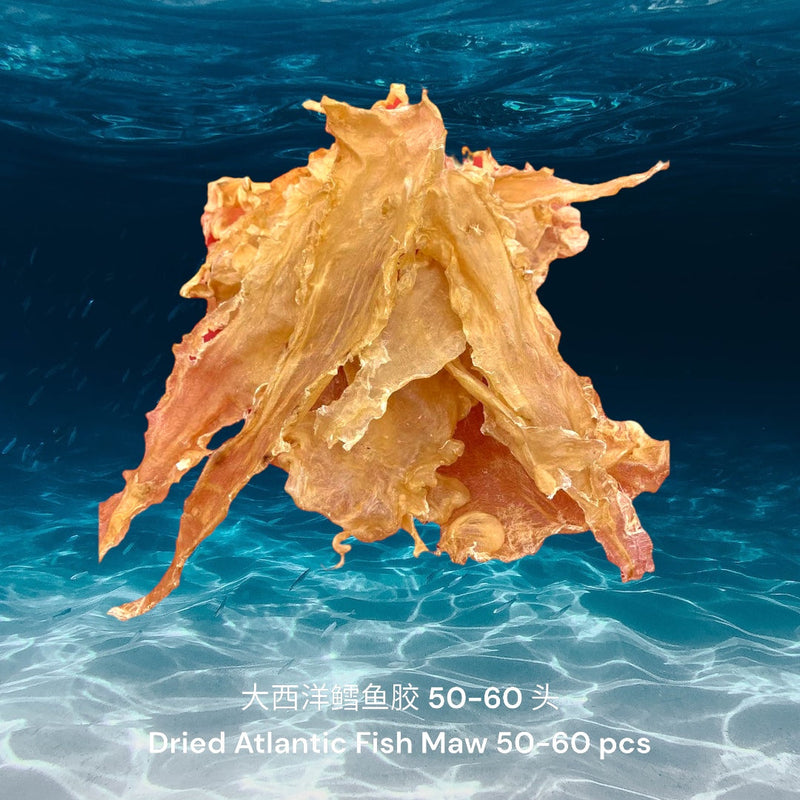 大西洋鳕鱼胶/ Dried Atlantic Cod Fish Maw