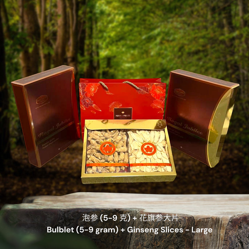 5年加拿大花旗参- 套装/ 5 Year Canadian Ginseng Bulblet - GIFT SET