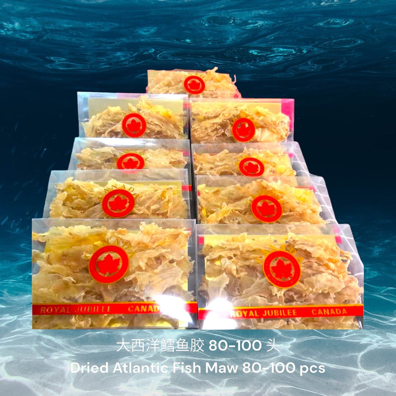 大西洋鳕鱼胶/ Dried Atlantic Cod Fish Maw