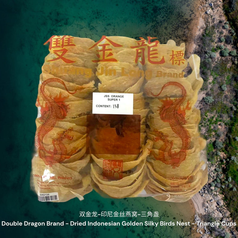 双金龙-印尼金丝燕窝-三角盏/ Double Golden Dragon - Dried Indonesian Golden Silky Birds Nest - Triangle Cups