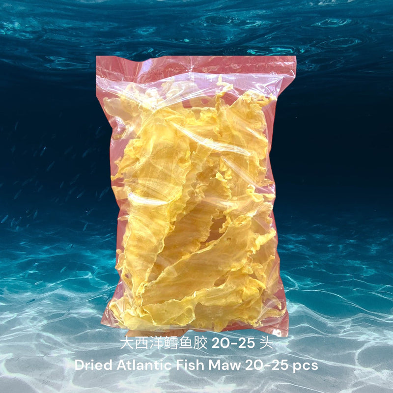 大西洋鳕鱼胶/ Dried Atlantic Cod Fish Maw